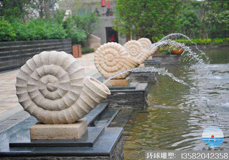 喷水海螺雕塑